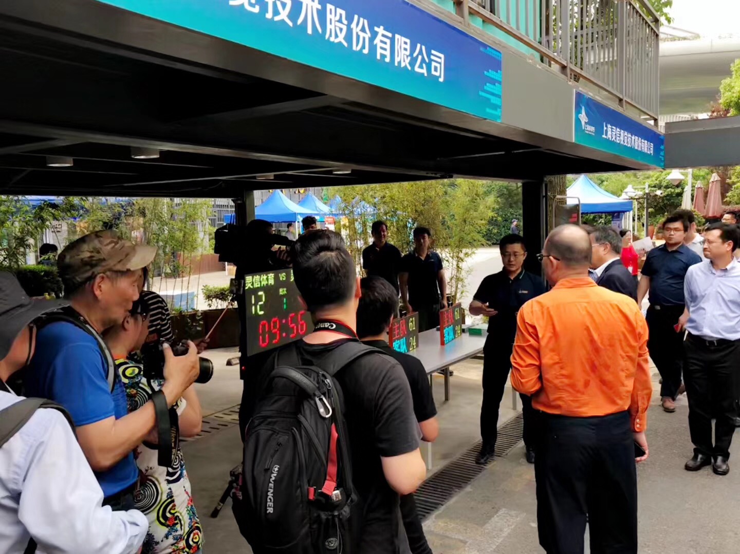 新球体育官方网站图片