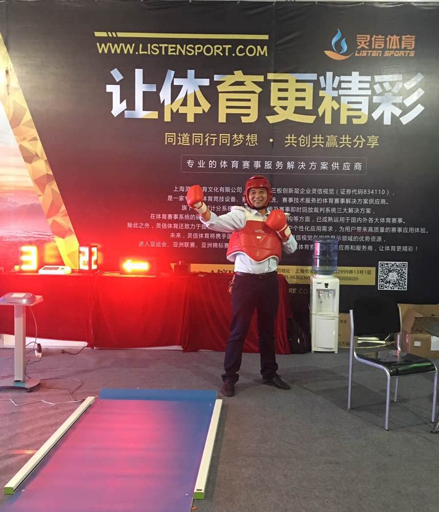 新球体育官方网站图片