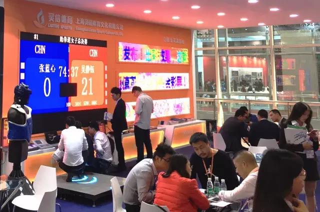新球体育官方网站图片